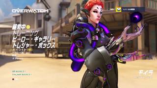 【オーバーウォッチ】#1 ブロンズ(1466)はゴールドの夢を見るか？【ランクマ】おじさん頑張る