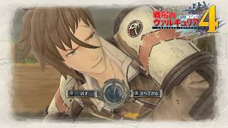 【戦場のヴァルキュリア4】託す #9【ネタバレあり】