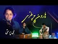 Haroon Popalzai Mai Parasti Ejadam New Song Sama Tv 2023
