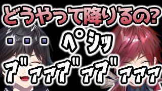 信頼していた相方に奈落の底に落とされるローレン【スローンズ/ローレン/アクシア/切り抜き】