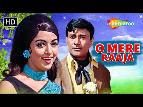 Full Video: O Mere Raaja | Johny Mera Naam (1970) | Dev Anand, Hema Malini | Kishore Kumar