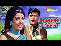 Full Video O Mere Raaja Johny Mera Naam 1970 Dev Anand Hema Malini Kishore Kumar
