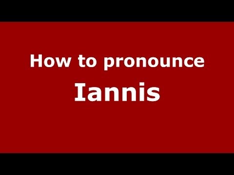 How to pronounce Iannis