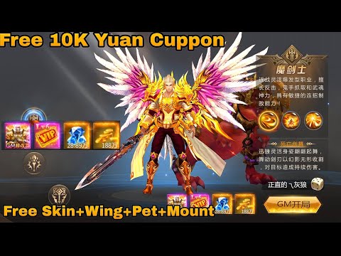 Free 10.000 Yuan Cuppon - Mmo Rpg P-Server Free Skin+Wing+Pet+Mount+GM Shop
