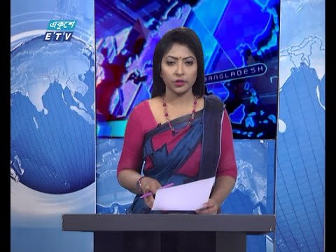 01 AM News || রাত ০১টার সংবাদ || 02 January 2020 || ETV News
