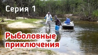 Рыбалка на краю света сезон 2