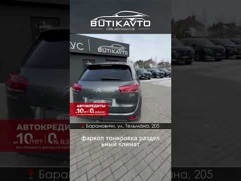 фото citroen c4 picasso ii 0