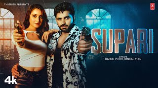Supari thumbnail