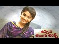 Dhak Dhak Dhak Uppena Movie Song Lyrics Telugu