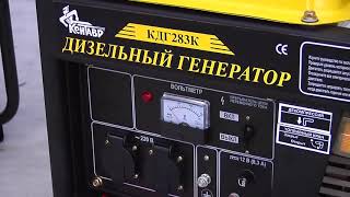 Кентавр КБГ-605ЕГ - відео 2