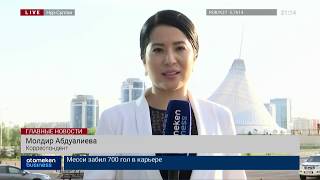 ДЛЯ КАЗАХСТАНСКИХ ЭКСПОРТЕРОВ ТОВАРОВ В РОССИЮ НАЧАЛ ДЕЙСТВОВАТЬ ЗАКОН ОБ ОБЯЗАТЕЛЬНОЙ МАРКИРОВКЕ