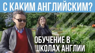 Уровень английского для учёбы