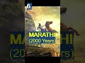 Oldest Existing Languages In The History Of India Shorts Language Tamil BharathEduTech