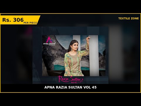 Apna Razia Sultan Vol 45 – product video thumbnail