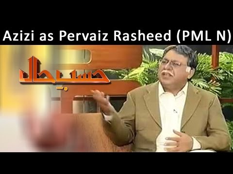 Azizi as Pervez Rasheed (PML-N) | Hasb-E-Haal | 26 Mar 2015