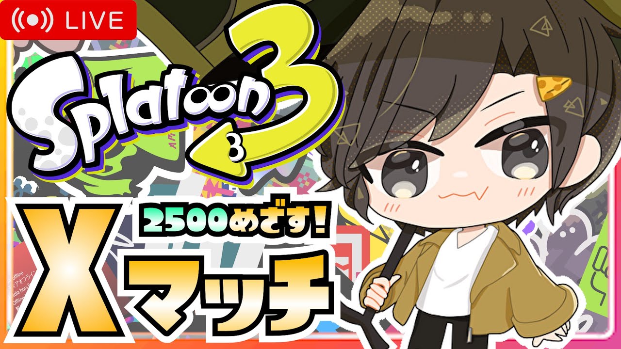 【スプラ】リハビリ！　#shorts 　#スプラトゥーン3