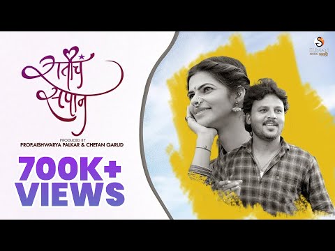 Pranjal Palkar Raatich sapan