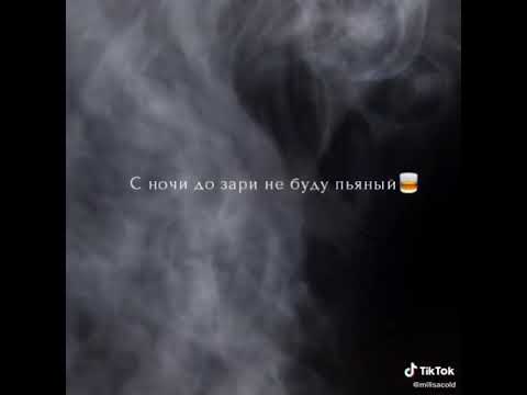 Вечера провожу дымом кальяна