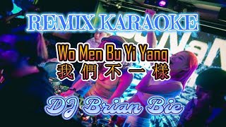 Download lagu Remix Karaoke MALE 伴奏版 || No Vocal || Wo Men Bu Yi Yang - 我们不一样 || By Dj Brian Bie mp3
