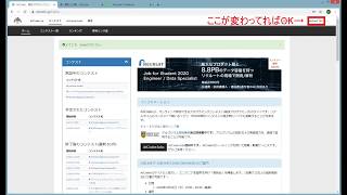 AtCoderの始め方