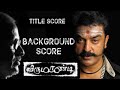 Virumaandi Title BGM Ilaiyaraaja Background Score Virumandi Title Card Score Kamal Haasan