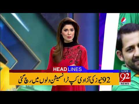 92 News HD Plus Headlines 12:00 AM - 14 September 2017 - 92NewsHDPlus