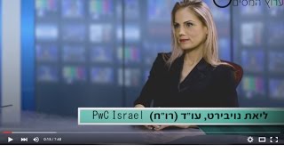 מע"מ בשיעור אפס – המדריך המלא לסעיף 30 לחוק מע"מ