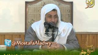 تفسير سورة النور   الايات من 21إلى 29  لقاء الثلاثاء 13 1 2015 من مجمع التوحيد بالمنصورة