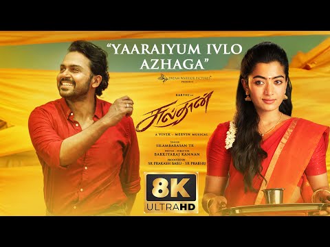 Yaaraiyum Ivlo Azhaga Video Song | 8k | Sulthan | Karthi, Rashmika | Silambarasan TR, Vivek - Mervin