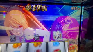 【戦国乙女４】　オウガイバトル　 #スマスロ #パチスロ #戦国乙女