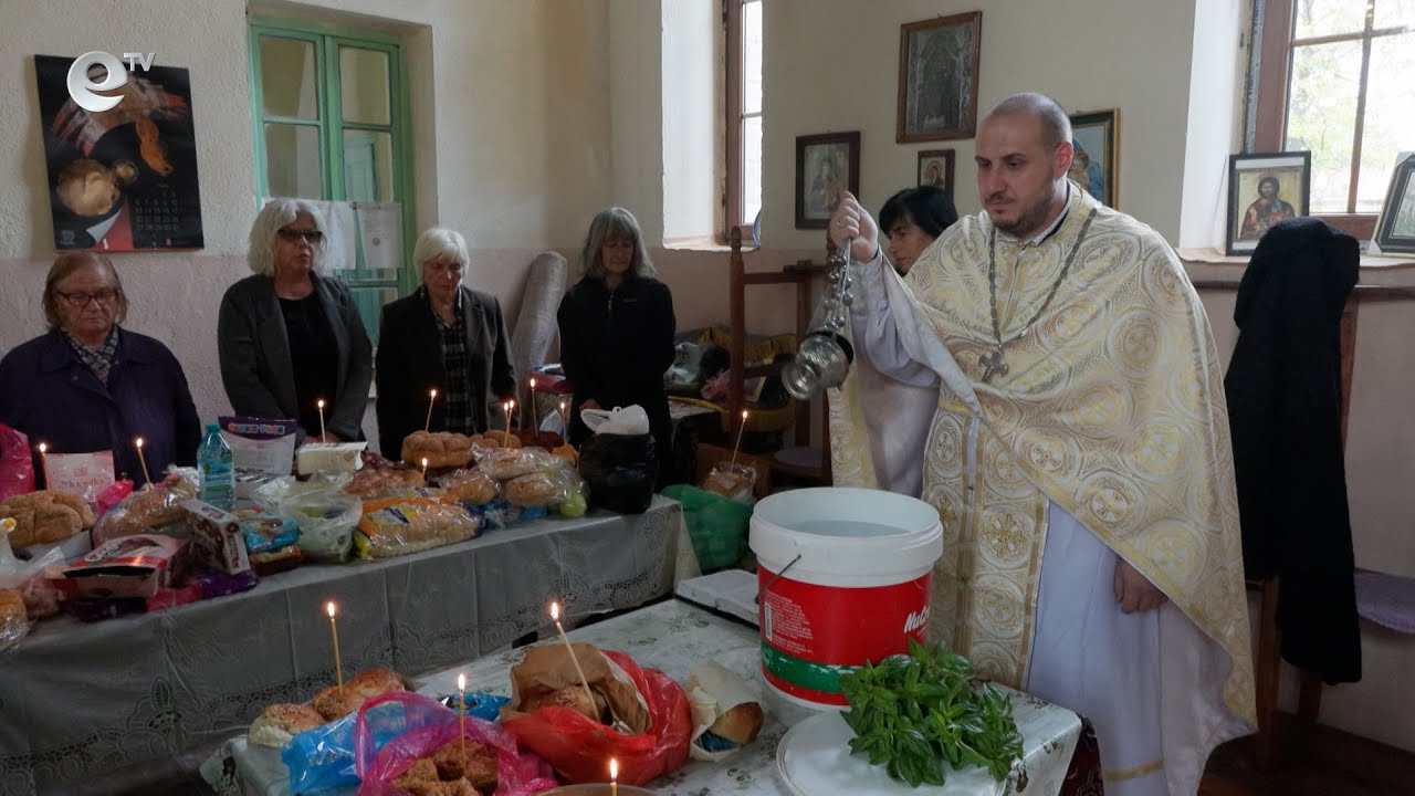 Раздаваха курбан за здраве на Света Петка в село Въгларово
