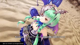 【無双☆】推奨Lv1「天使と悪魔の協奏曲」【スターズ】