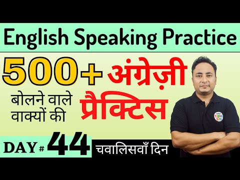 सभी Conditional Sentences के Rules एक वीडियो में। Type 0 1 2 3 English Speaking Course Day 42