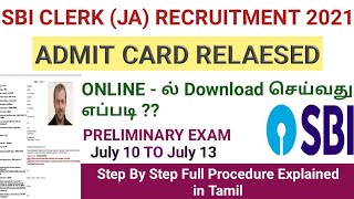 SBI CLERK ADMIT CARD 2021 | Tamil | SBI CLERK 2021 Notification | SBI CLERK Exam Date 2021 | Release