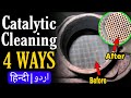 4 Ways Explained Catalytic Converter Cleaning In Urdu Hindi Liqui Moly Price P0420 Fix