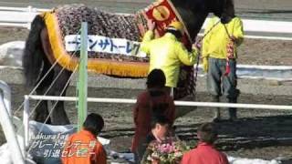 グレートサンデー号『引退セレモニー』@ばんえい競馬場
