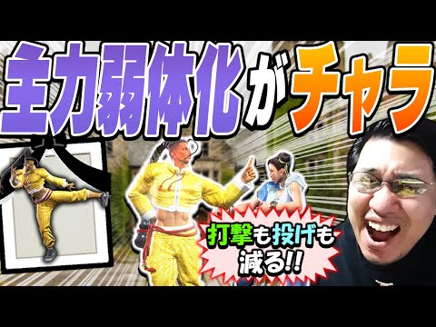 ジェイミー最強牽制技が弱体化されたが近距離の火力が爆上がりしたので全然気にならない【スト6 ストーム久保】