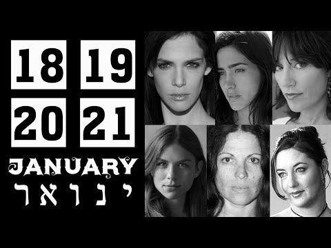 January 18 19 20 21    ✡  Famous Jewish BirthDays