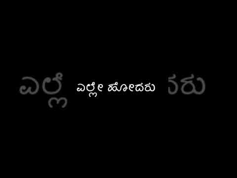 Vikrant Rona emotional song status| lyrics status| Kichcha sudeepa|what's app status