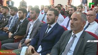 Хас-Магомед Кадыров утвержден в должности мэра Аргуна