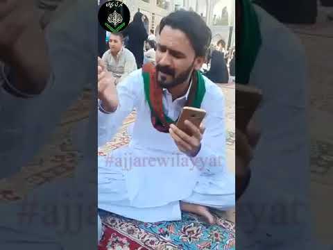 Wo Mola Raza Hai Qasida-Wo Mola Raza Hai Lyrics|Wo Mola Raza h|Wo Mola imam Reza hai|Mola Raza