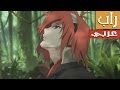 أغنية راب عربي انمي روكا نو يوشا قائد Rokka No Yuusha Rap