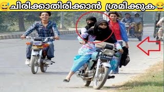 Try not to laugh/Funny videos/Try not to laugh malayalam/Molecules/90s kids/Top 10 funny videos.