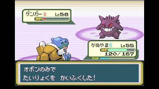 (ポケットモンスター ファイアレッド) (縛り)最初に捕まえたポケモン6匹だけでクリアするぞ！ パート8 #Pokémon #ポケットモンスター #ポケモン
