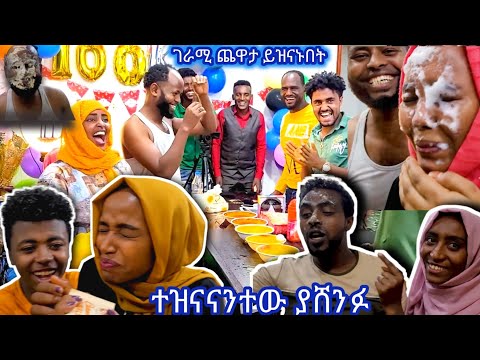 ሴቶች አልተረፉም ተቃጠሉ አዝናኝ ጨዋታዎች ክፍል 2