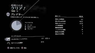 【Thief】下手くそゲーマーが盗みまくる！#5