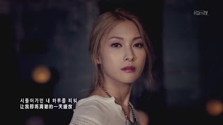 [韓中字HD]朴奎利(KARA, From the Airport) - 小王子 The Little Prince 어린왕자 MV