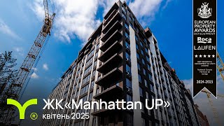 ЖК Manhattan Up-firstVideo