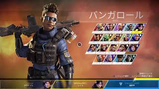 (APEX) 弱体化したランページ使ってみる。#APEXLEGENDS#エーペックスレジェンズ#エイペックス
