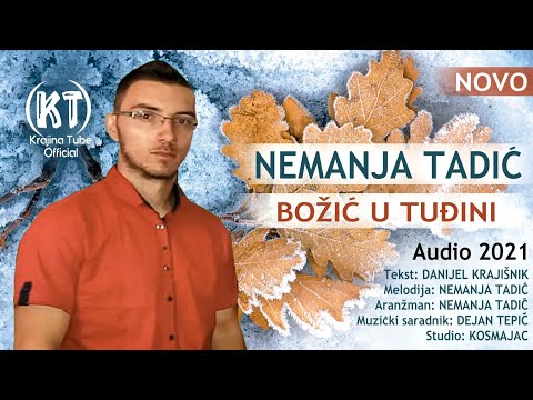 Nemanja Tadić - Božić u tuđini (Audio 2021)